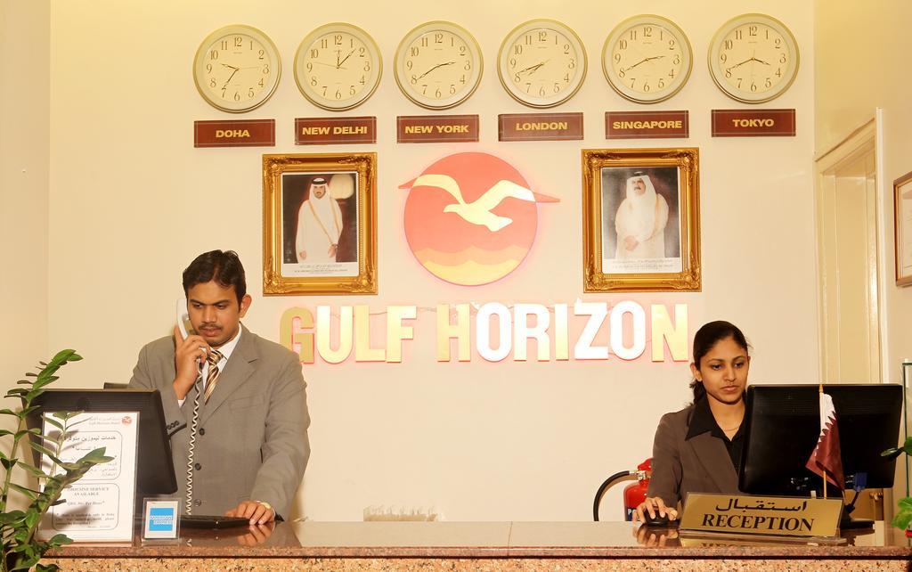 Gulf Horizon Doha