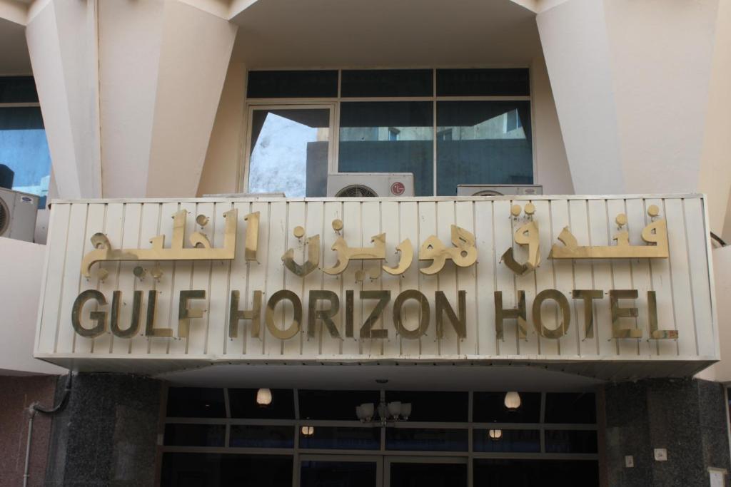 Gulf Horizon 3* Doha